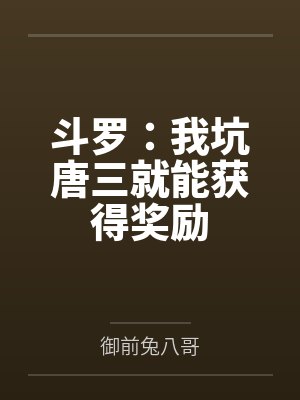 寒门崛起