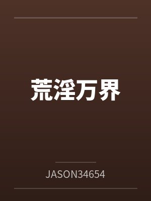 天降萌宝:帝国爹地霸道宠