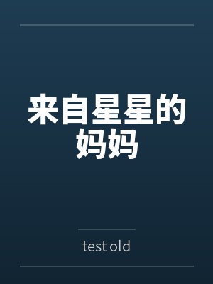 裴于