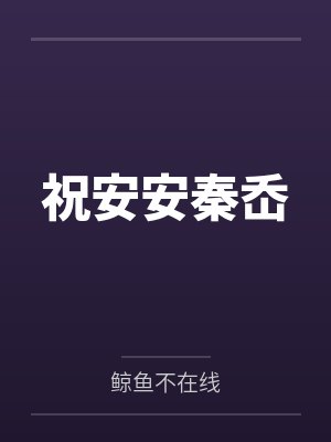 温沐洋