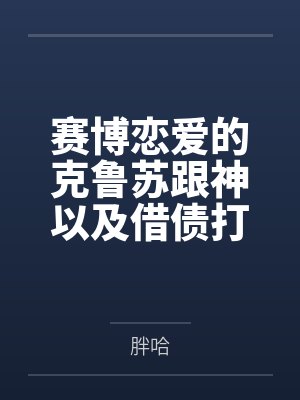 旧路不载故人归
