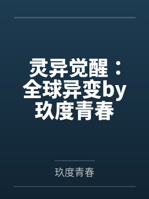 抖音林小九