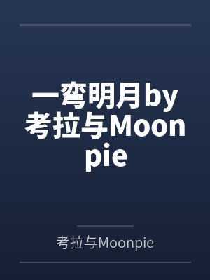 郢州富水