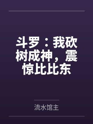 掌中莲小说免费阅读全文