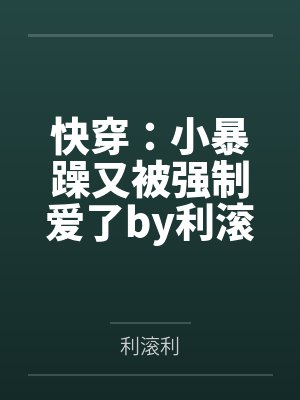 诡秘之主