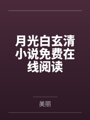 好心免费带娃被砸店，我不管了你们哭什么？