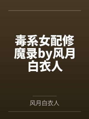 傲世帝妃:爷你太嚣张