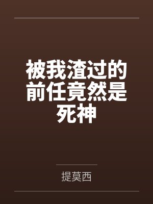 皇兄救我