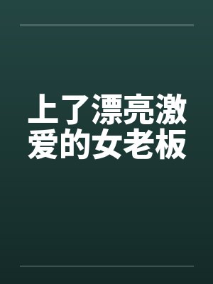 德萨罗人鱼简介百度百科