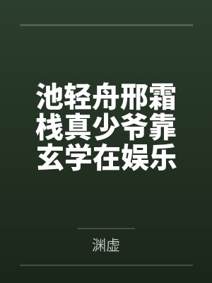 餧°byéèé
