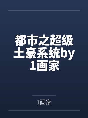我的妈妈江淑影bycool325笔趣阁无弹窗