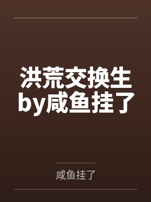 泛娱乐领域