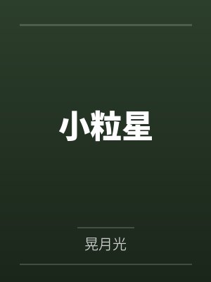 è[]