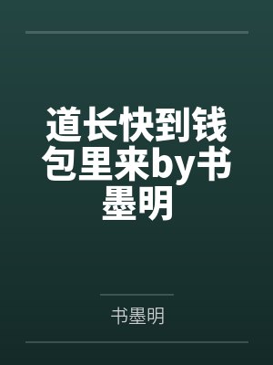 恋爱吗，我藏猫粮养你_抹茶面巾卷