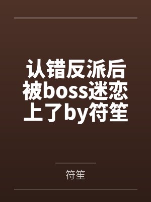 可爱过敏原