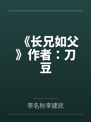 四系左雷右火上空间下暗影小说