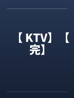 女神住进了我手链里