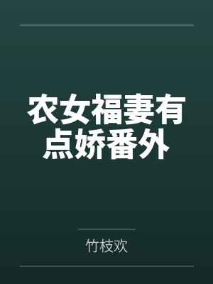 春初之时【校园】