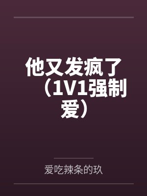 阿尔法苏醒