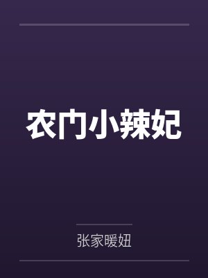 陈驹今天吃药了吗笔趣阁无弹窗