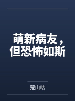 路遥纪存礼二次元发出尖锐爆鸣