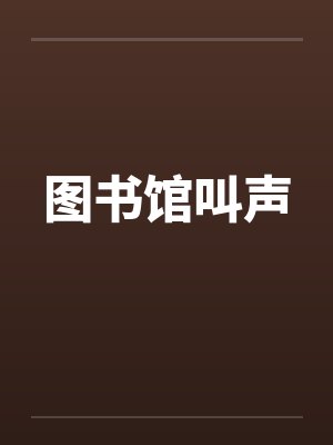 [综漫] 当金和库洛洛穿越到我家笔趣阁无弹窗