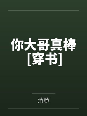 缘华笔趣阁无弹窗