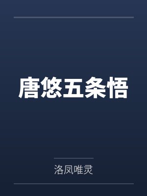 【名侦探柯南─零她同人】荼蘼
