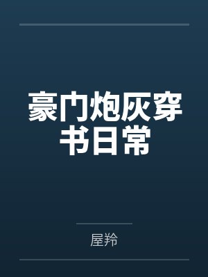 双魂武神