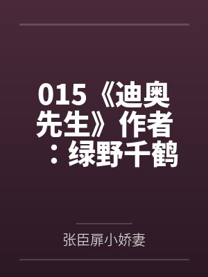 重回九零当富婆