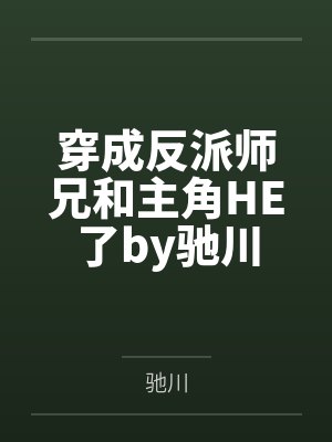 夜宠by沙发上的色女人