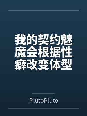 楚璟珩
