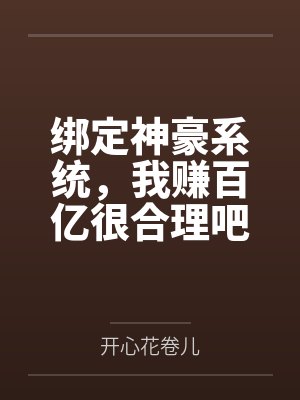 慈母悲(哨向nph)笔趣阁无弹窗