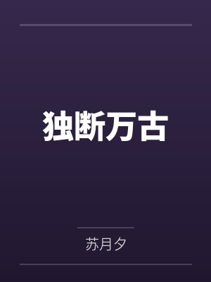 醋缸什么意思