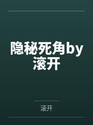 枭鸢小说免费阅读