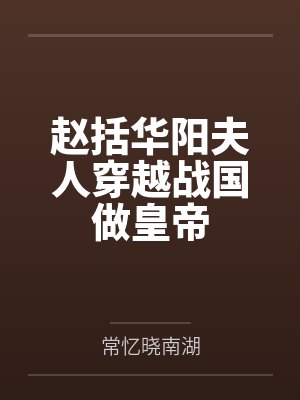 宋贝贝顾南之