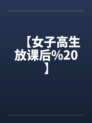 莉莲兰博瑞斯