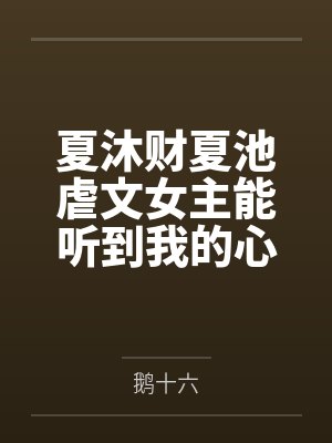 魅魔行为规范守则