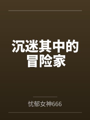 熟美岳母的欲火(岳母太诱人,陈超赵悦)