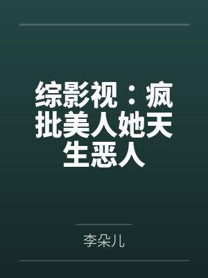 林暖by半壶浓酒