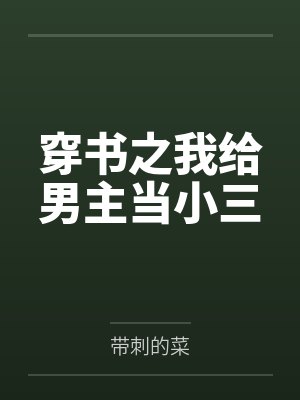 御魂者传奇