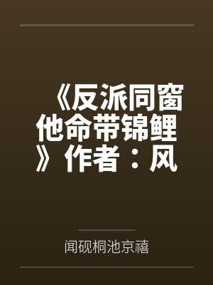 清冷女王双男主完整版