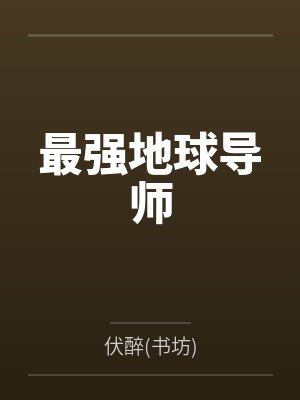 终宋