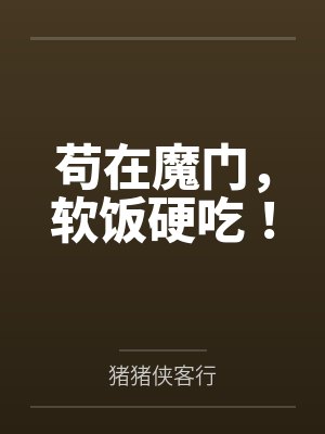 言晰沈傲