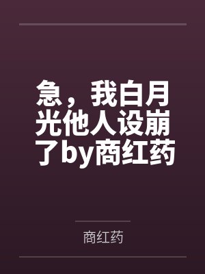 沈默刘壮