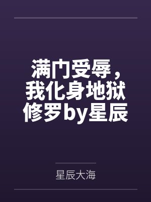 未婚夫失忆后有了心上人