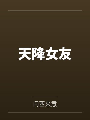 霍格沃茨之风云再起by阿尔顿