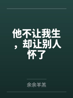 清宫宠妃:四爷,硬要宠!
