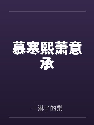 九霄神剑by傲世狂龙