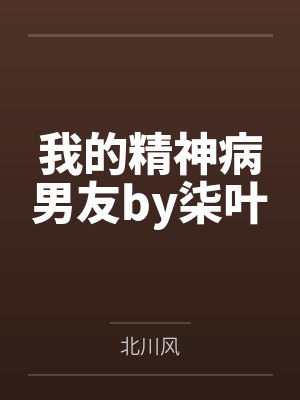 欲长生